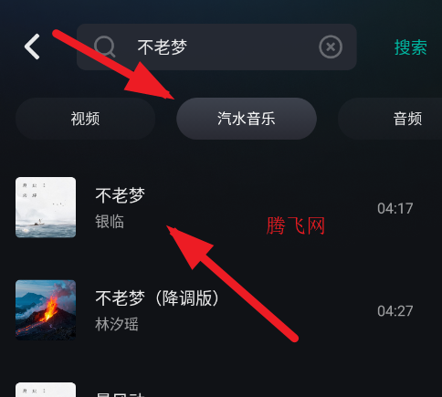 车鱼视听安装包(原火山车娱)