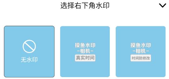 水印自定义相机app官方版