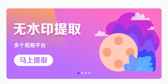 去水印工作室app