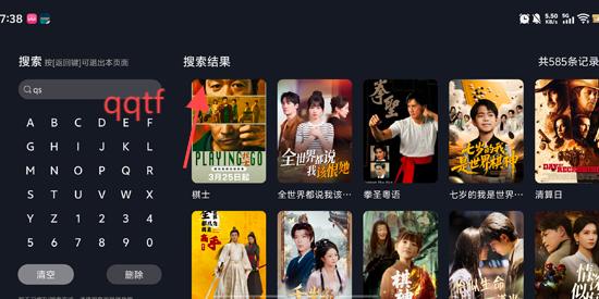 网飞猫TV版安装包 网飞猫TV版安装包