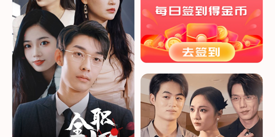 瓜田剧社app最新版 瓜田剧社app最新版