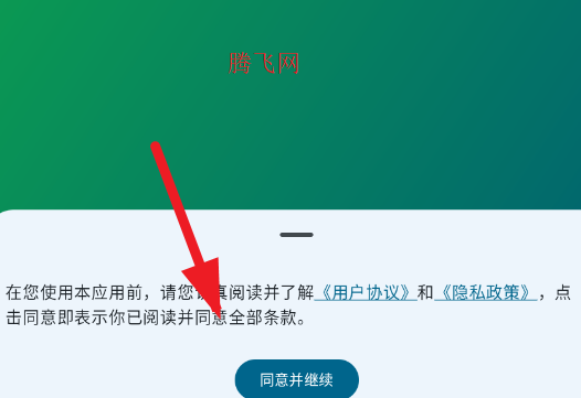 OK播放器app手机版 OK播放器app手机版
