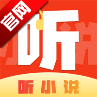 喜果免费听书app官方版