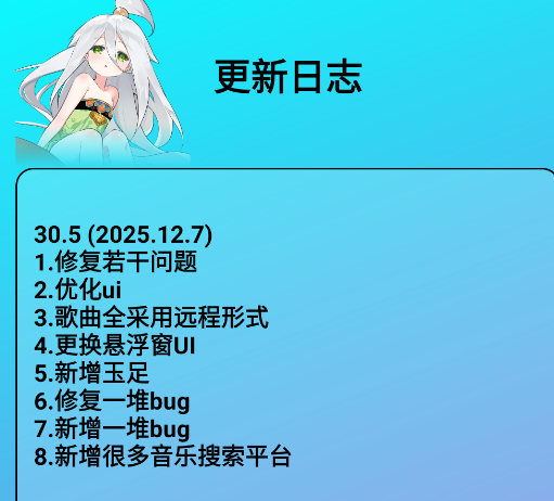 恐怕音乐app手机版 恐怕音乐app手机版