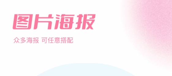 平行相册空间app