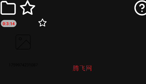 一帧播放器app手机版