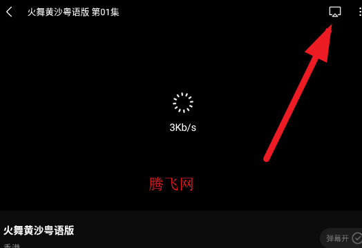 零度影视4k软件官方版