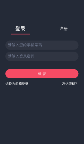 横风动漫官方正版 横风动漫官方正版