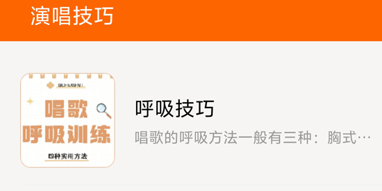 全民唱K大师app官方版