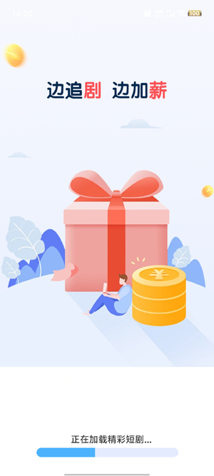 星际快看app最新版