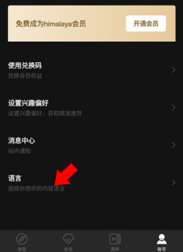 Himalaya喜马拉雅海外版