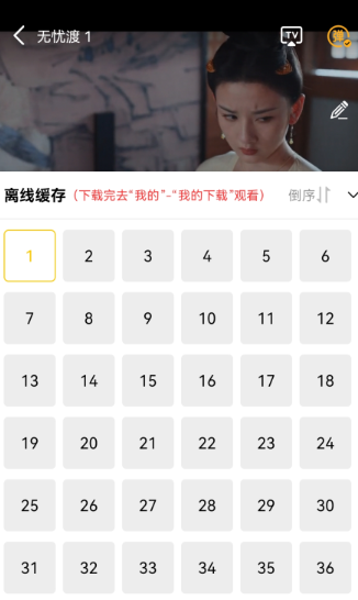 整点视频官方正版