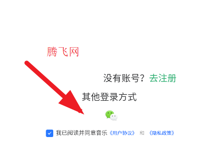 KineraMusic播放器app手机版