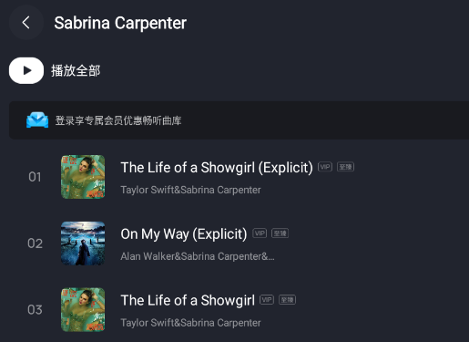 酷我音乐车载极简版app官方版(酷我音乐极简版)