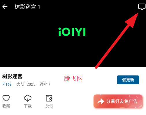 海狗视频免费追剧app 海狗视频免费追剧app