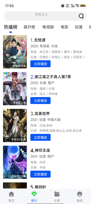 森林视频app官方最新版本 森林视频app官方最新版本