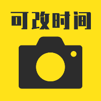 今日时间水印工程相机app最新版