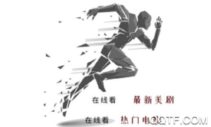 美剧侠Pro最新破解版