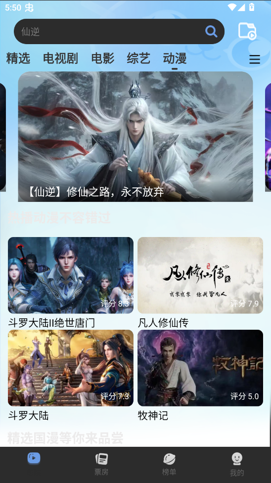 蓝猫影视大全app手机版1