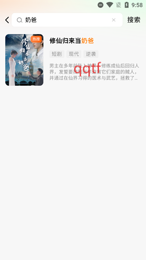 声影无界app官方版