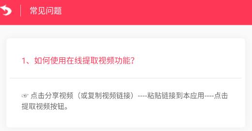 极速去水印最新版