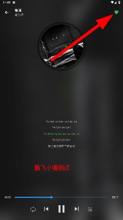 蛋播音乐app官方版