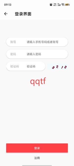 青空Fan最新版本