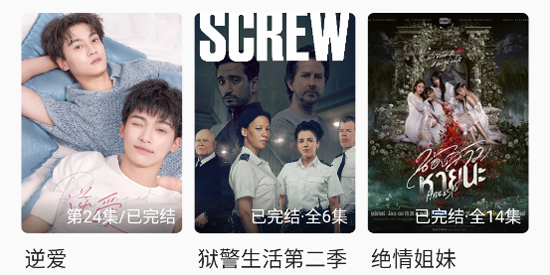 酒客影视下载最新版