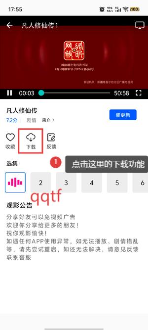 森林视频app官方最新版本 森林视频app官方最新版本