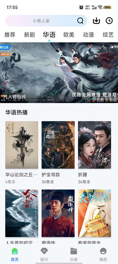 森林视频app官方最新版本2