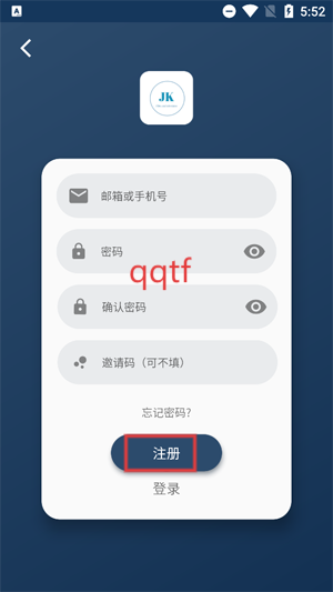 酒客影视下载最新版