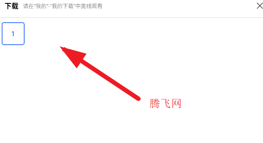 云野视频追剧软件官方版