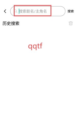 樱花剧场app最新版本