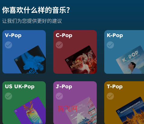 NCT音乐软件官方版