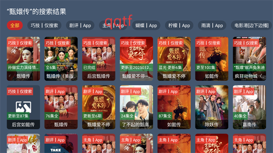 米兔视盒电视版