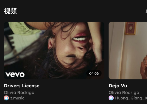 NCT音乐软件官方版