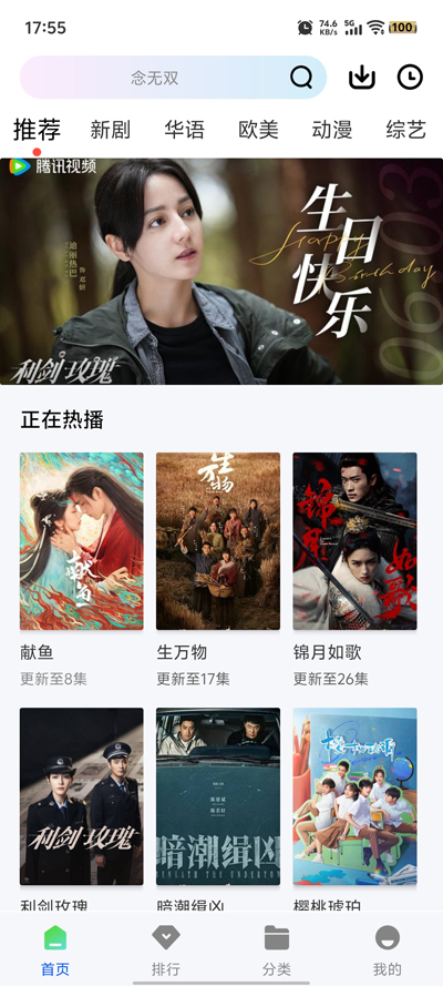 森林视频app官方最新版本0