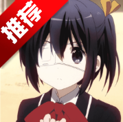 六花动漫app官方正版