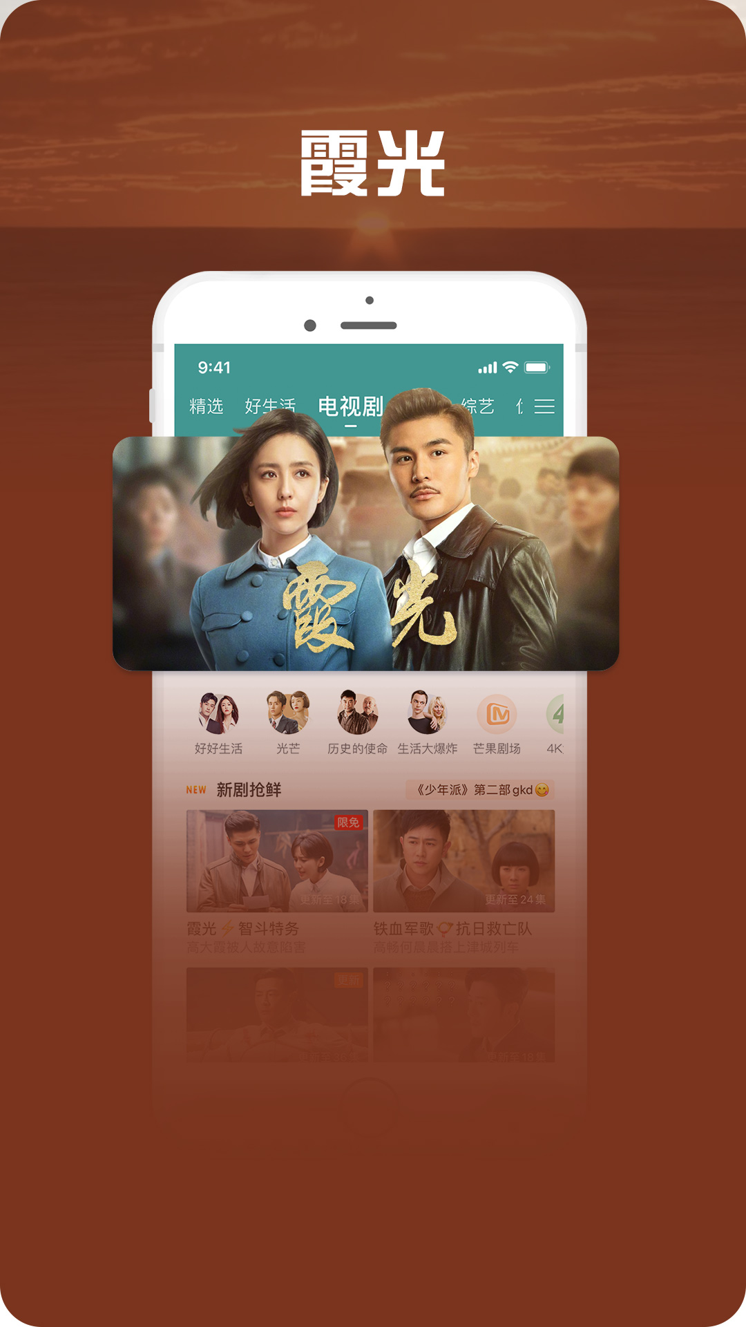 咪咕视频爱看版最新版0