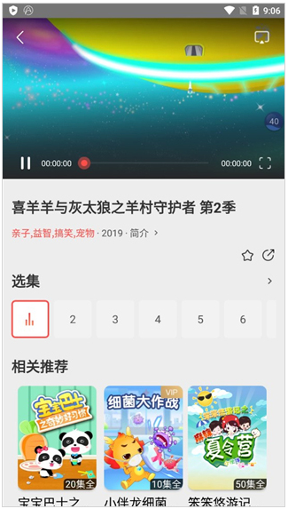 华数TV电视版 华数TV电视版
