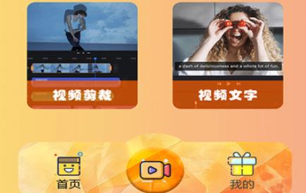 vscocam滤镜app官方版