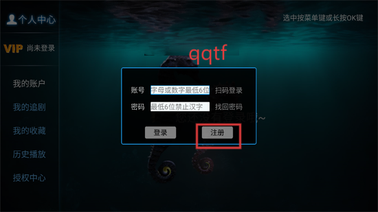 海马影院TV最新版 海马影院TV最新版