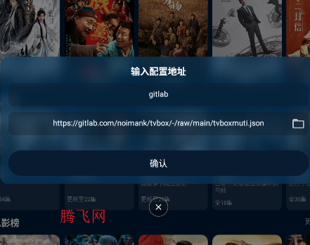 影视仓手机版安卓版 影视仓手机版安卓版