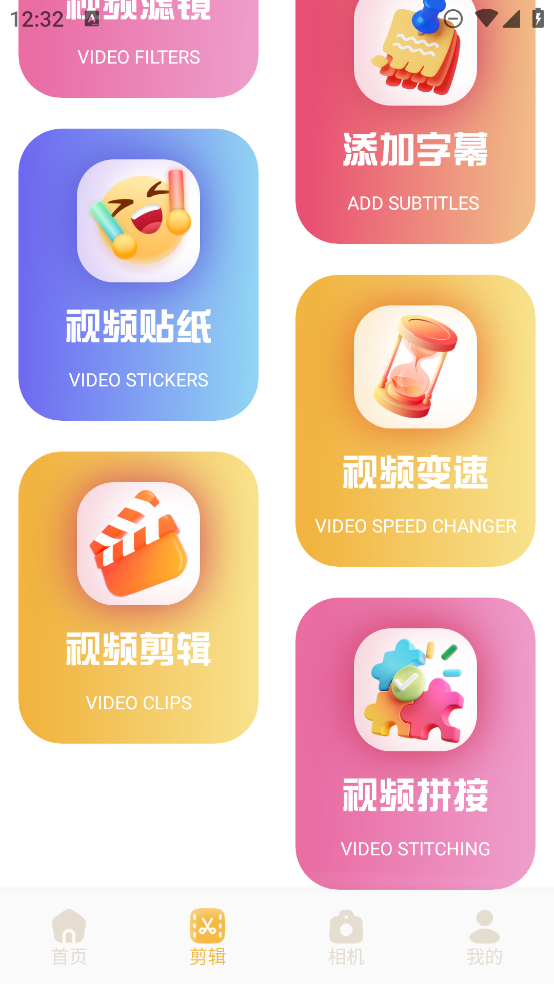 野花谷相机app最新版1
