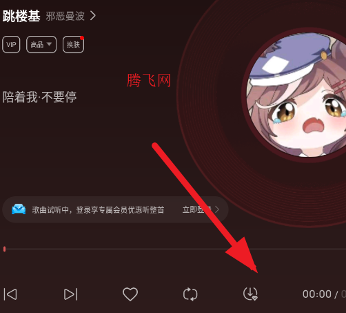 酷我音乐车载极简版app官方版(酷我音乐极简版)