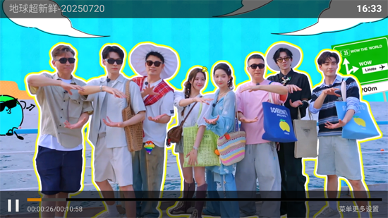 爱影视TV官方版