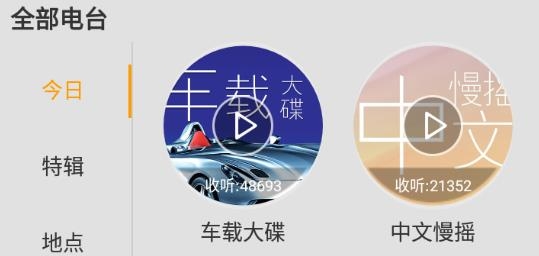 DJ音乐盒app最新版