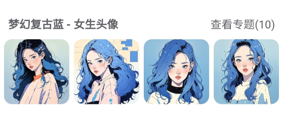 漫改相机app最新版