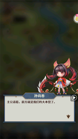 格斗三国志0.1送双20星神将