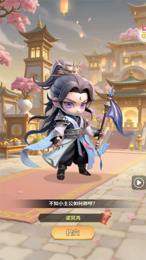 格斗三国志0.1送双20星神将